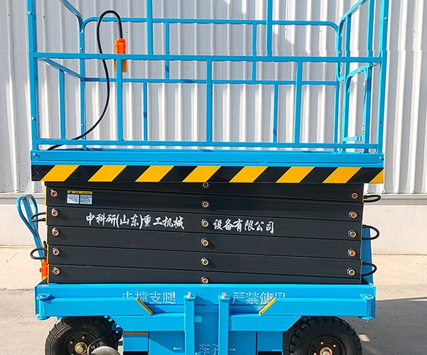 松北自行走升降机